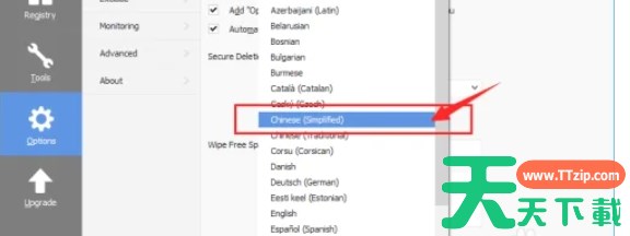 CCleaner怎么设置中文-CCleaner设置中文的方法