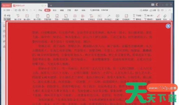 金山PDF如何设置PDF文件背景色-金山PDF设置PDF文件背景色的方法