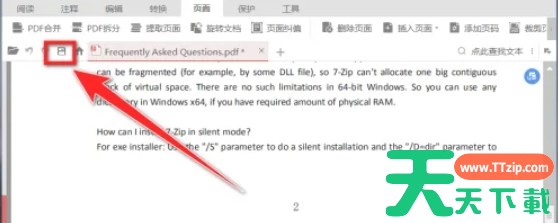 金山PDF如何新建“空白页”-金山PDF新建“空白页”的方法