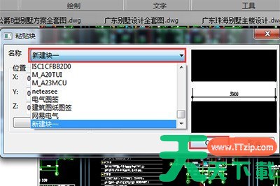 迅捷CAD编辑器怎么创建CAD块？-迅捷CAD编辑器创建CAD块教程