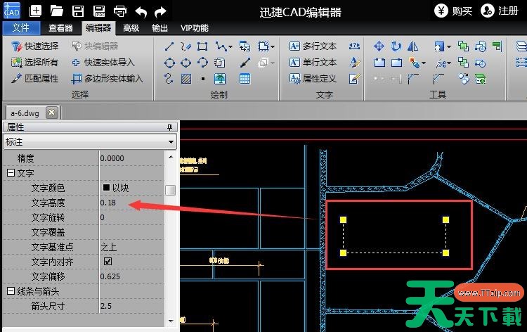 迅捷cad编辑器怎么标注尺寸？-迅捷cad编辑器标注尺寸的详细介绍