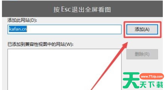 联想浏览器怎么开兼容模式？-联想浏览器开兼容模式的方法
