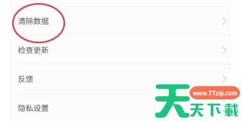 联想浏览器怎么清理缓存？-联想浏览器清理缓存的方法