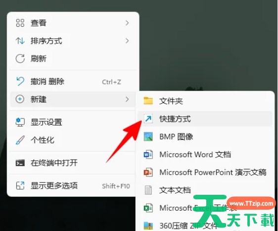 联想浏览器怎么创建快捷方式？-联想浏览器创建快捷方法的操作流程