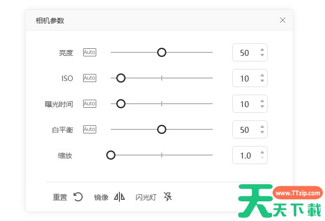 金舟虚拟摄像头怎么设置？-金舟虚拟摄像头设置的操作流程