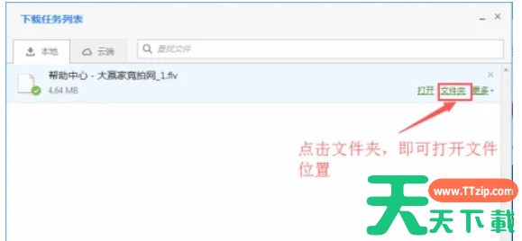 傲游浏览器怎么下载网页上的视频-傲游浏览器下载网页上的视频的方法