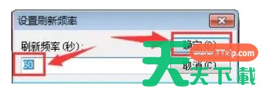 青鸟浏览器怎么设置自动刷新？-青鸟浏览器设置自动刷新的操作流程