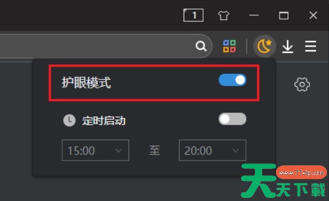青鸟浏览器怎么设置护眼模式？-青鸟浏览器设置护眼模式的方法