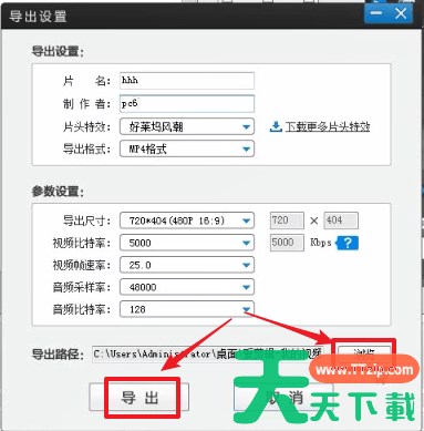 爱剪辑怎么添加图片？-爱剪辑添加图片教程