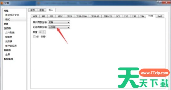 XnView怎么设置彩色图像位压缩？-XnView设置彩色图像位压缩的方法