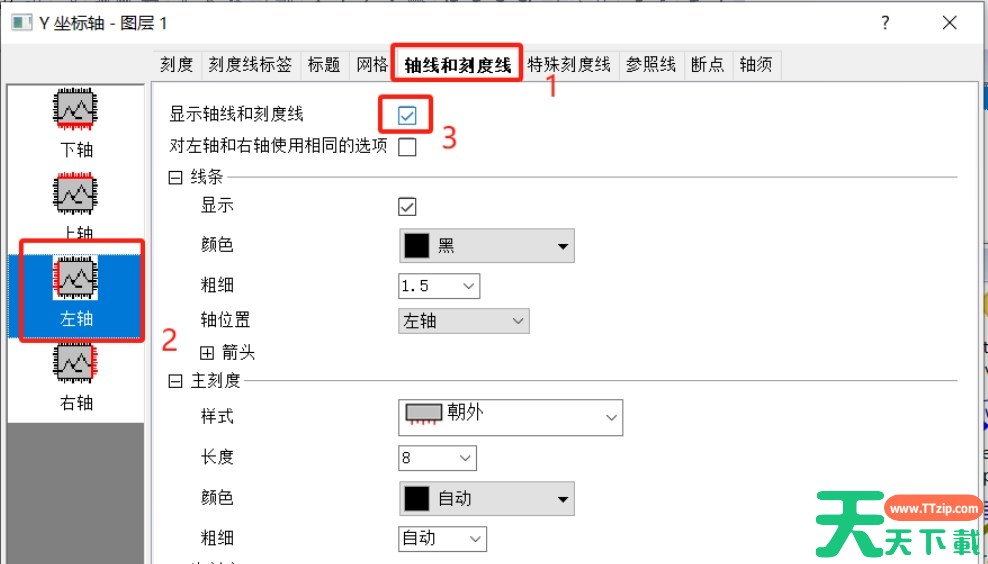 origin怎么改坐标轴的刻度？-origin怎么改坐标轴的刻度