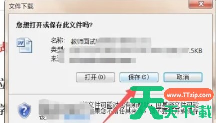 百度文库怎样下载免费的文档-百度文库下载免费的文档的方法