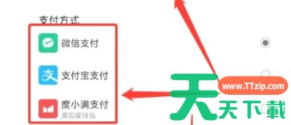 百度文库怎么充值文库币-百度文库充值文库币的方法