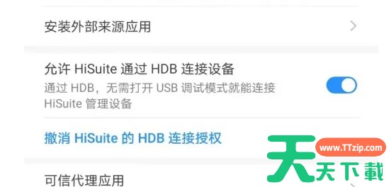 华为手机助手如何连接PE-TL20-华为手机助手连接PE-TL20的方法