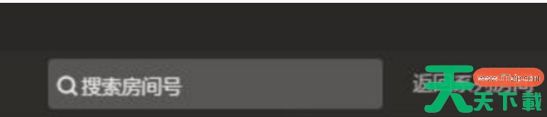 畅玩空间怎么邀请好友？-畅玩空间邀请好友的方法