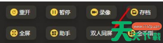 么畅玩空间怎么设置双人同屏？-畅玩空间设置双人同屏的方法