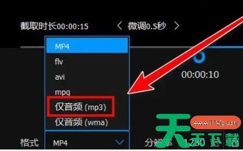 qq影音怎么提取音频？-qq影音提取音频的方法