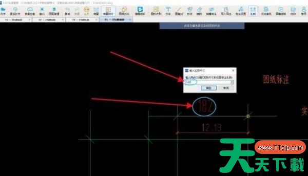 cad看图怎么设置尺寸比例？-cad看图设置尺寸比例的操作流程