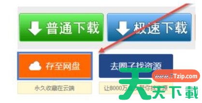 115网盘怎么找资源-115网盘找资源的方法