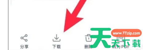 中国移动云盘如何下载文档-中国移动云盘下载文档的方法