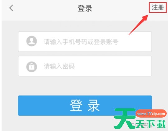 代练通怎么注册？-代练通注册的操作流程