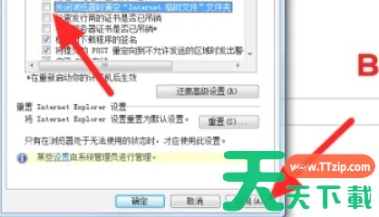 ie浏览器怎么保存密码账号-ie浏览器保存密码账号的方法