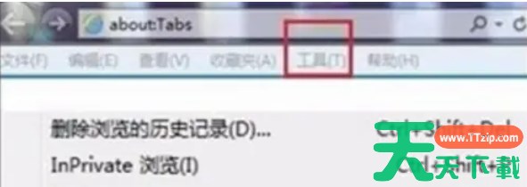 ie浏览器怎么设置兼容模式-ie浏览器设置兼容模式的方法