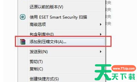 WinRAR压缩软件怎么管理右键菜单？-WinRAR压缩软件管理右键菜单教程