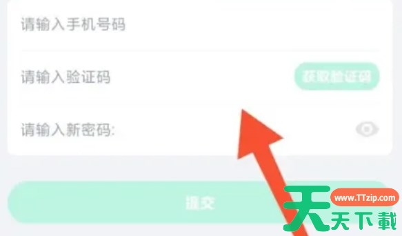 咪咕快游怎么设置密码-咪咕快游设置密码的方法