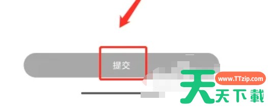 咪咕快游怎么提交意见反馈-咪咕快游提交意见反馈的方法