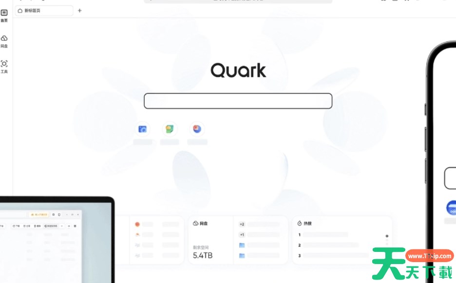 夸克浏览器怎么返回上一个页面？-夸克浏览器返回上一个页面的操作流程