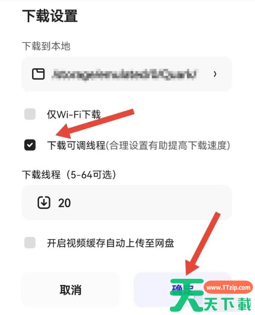 夸克浏览器怎么加速下载？-夸克浏览器加速下载的方法