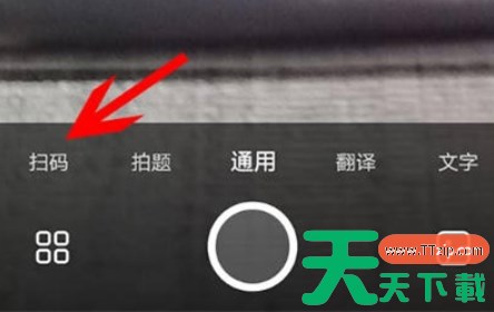 夸克浏览器怎么扫描二维码？-夸克浏览器扫描二维码的方法？