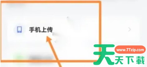 长江雨课堂怎么发布试卷-长江雨课堂发布试卷的方法