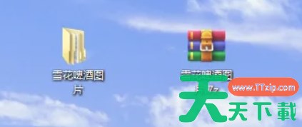 7zip怎么解压文件-7zip解压文件的方法