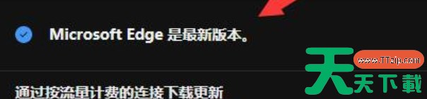 Edge浏览器怎么翻译网页-Edge浏览器翻译网页的方法