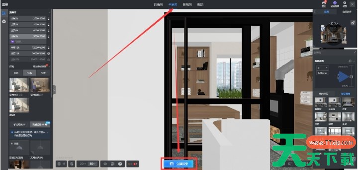 酷家乐怎么做vr全景效果图？酷家乐做vr全景效果图的操作流程？
