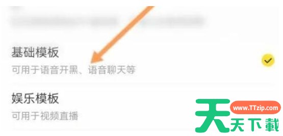yy怎么开语音房间？-yy开语音房间的方法？