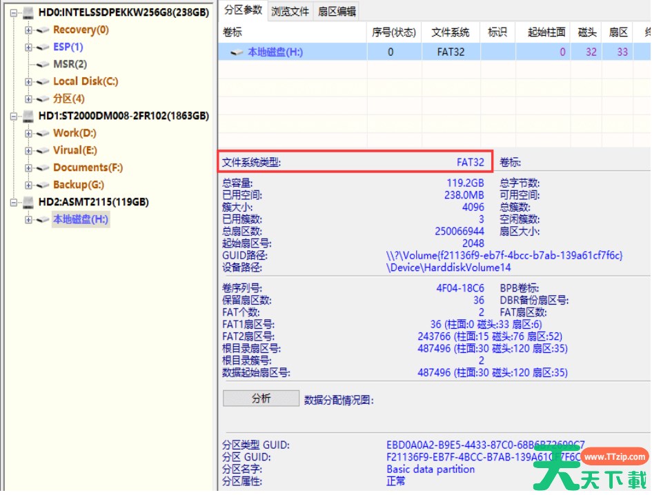 DiskGenius如何将64GB、128GB或更大容量的U盘格式化为FAT32格式？