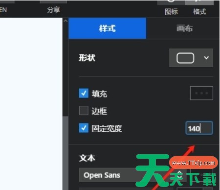 xmind怎么调整框的大小？-xmind调整框大小的方法？
