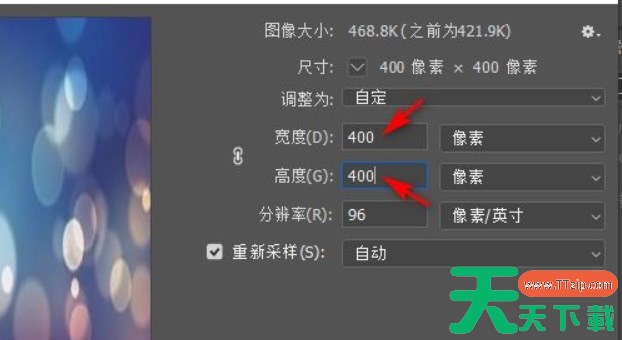 Photoshop怎么调整图片大小-Photoshop调整图片大小的方法