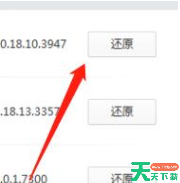 360驱动大师怎么还原驱动?-360驱动大师还原驱动教程