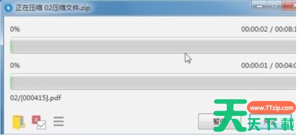 bandizip怎么加密压缩？-bandizip加密压缩的方法？