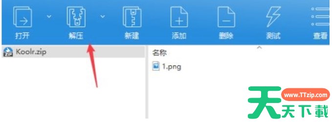 bandizip怎么解压软件？bandizip解压软件的方法？