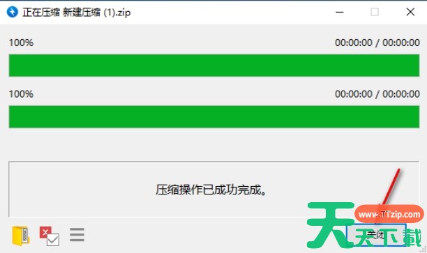 bandizip怎么把文件压缩到最小？-bandizip把文件压缩到最小的方法？