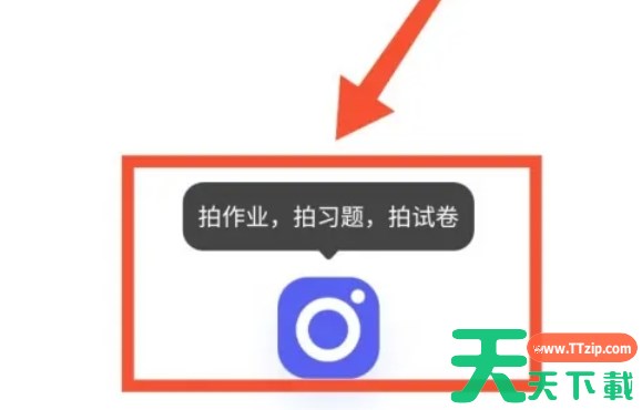 夸克怎么批改作文-夸克批改作文的方法