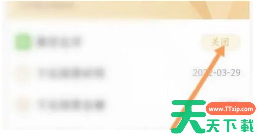 酷狗怎么取消自动续费？-酷狗取消自动续费方法