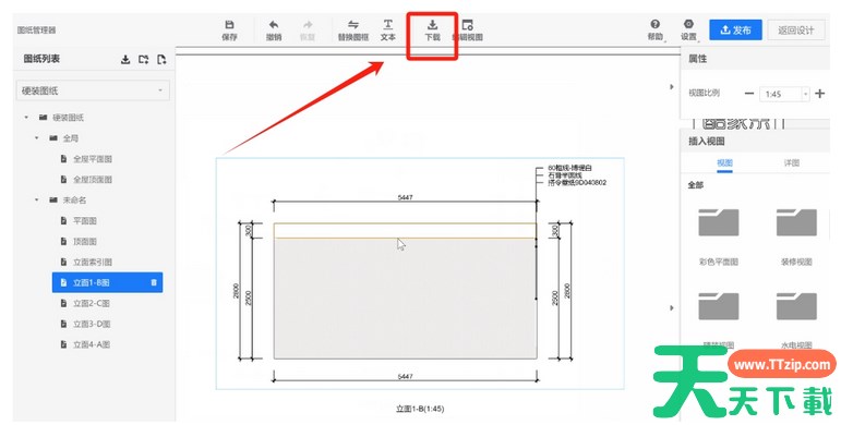 酷家乐怎么导出CAD图纸？-酷家乐导出CAD图纸教程