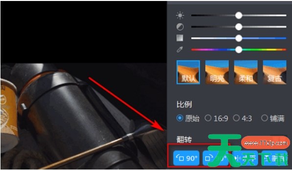 暴风影音怎么把视频旋转90度？-暴风影音把视频旋转90度的方法？