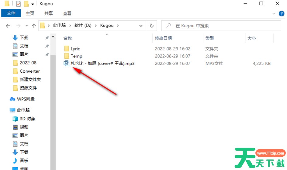 酷狗音乐怎么下载音乐到本地？-酷狗音乐下载音乐到本地教程